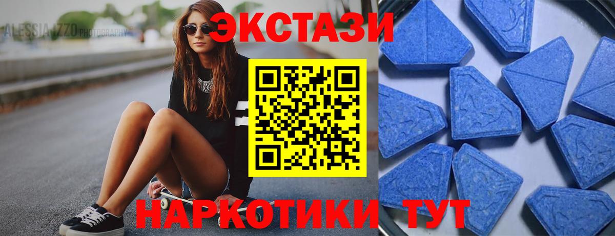 Ecstasy Cube  ЭКСТАЗИ  Черняховск  Вход с VPN 
