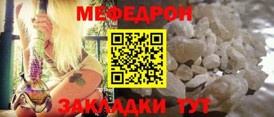 стаф Краснознаменск