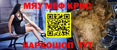 стаф Краснознаменск