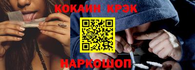мефедрон VHQ Краснокаменск
