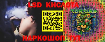 альфа пвп Краснодар