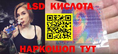стаф Краснознаменск