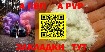 мефедрон VHQ Краснокаменск
