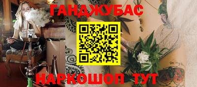 альфа пвп Краснодар