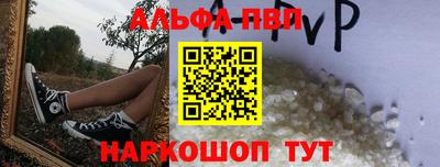 стаф Краснознаменск