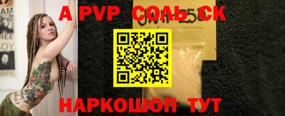 мефедрон VHQ Краснокаменск