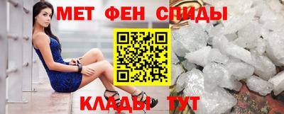 мефедрон VHQ Краснокаменск