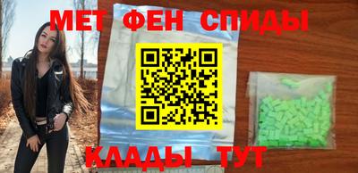 альфа пвп Краснодар