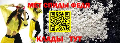 мефедрон VHQ Краснокаменск