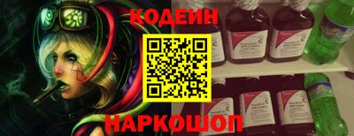 стаф Краснознаменск