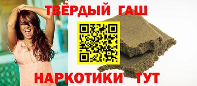 альфа пвп Краснодар