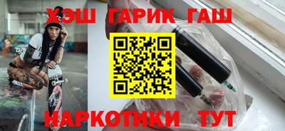 мефедрон VHQ Краснокаменск