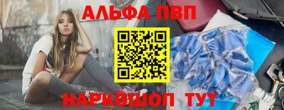 стаф Краснознаменск