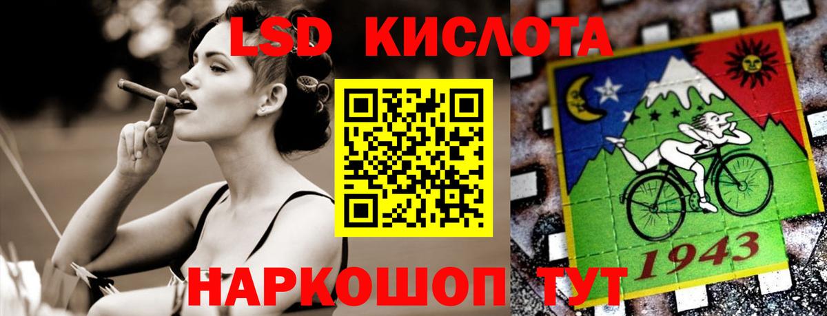 ЛСД экстази ecstasy  Вход с VPN  Черняховск 