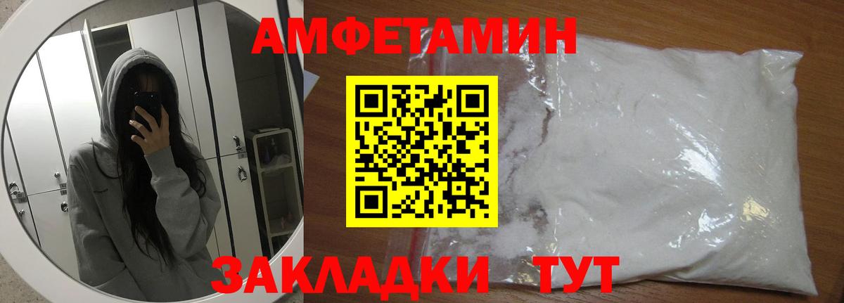 Метамфетамин витя Черняховск