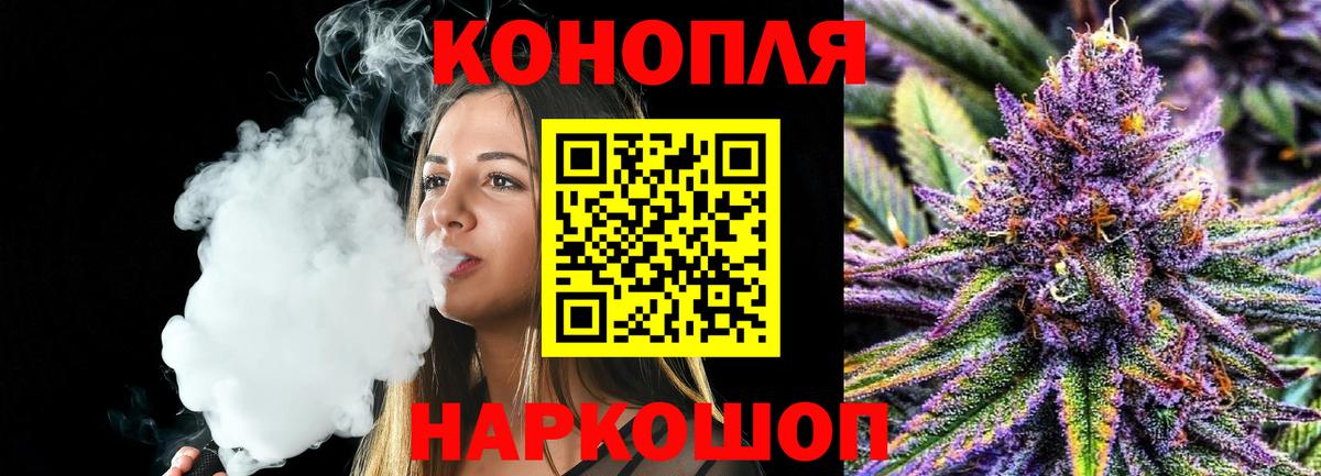 Канабис Amnesia Черняховск