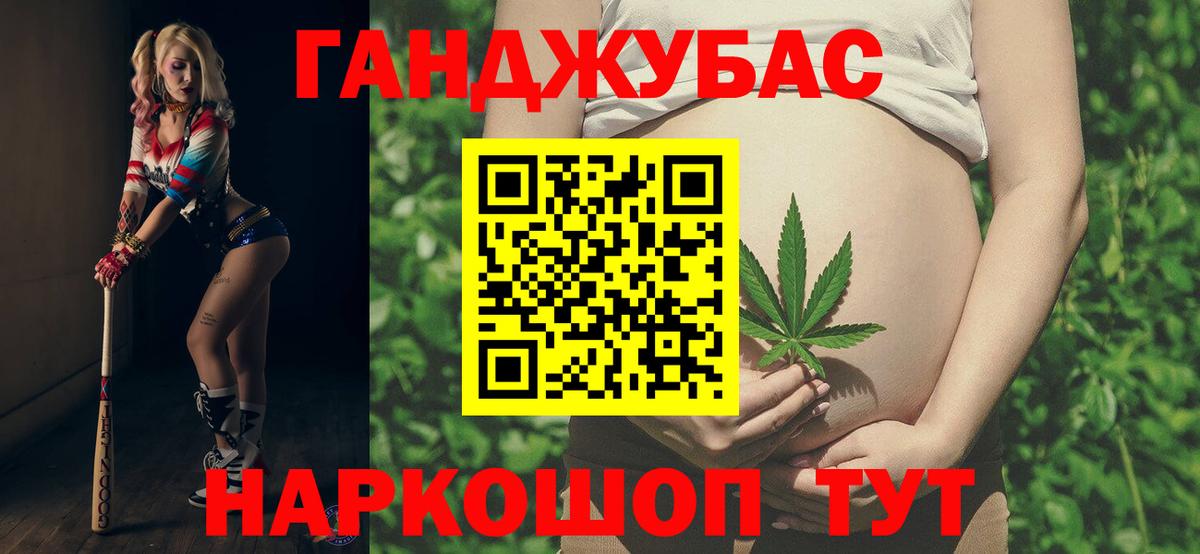 Конопля гибрид  Бошки Шишки план  Черняховск  Вход с VPN  Шишки марихуана семена 
